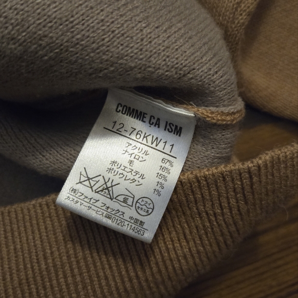 Comme Ca Ism v-neck pullover - Picture 11 of 16